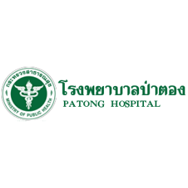 Patong Hospital