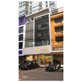 Tokai Surgery Clinic