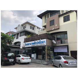 Sriwara Animal Hospital