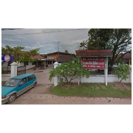 西萨塔纳社区公立医院 Sisattanak Community Hospital