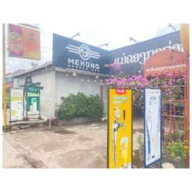 湄公车库餐吧 Mekong Garage Bar