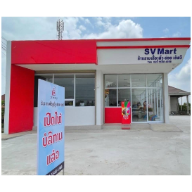 sv mart ແກ້ງປາຢ້າງຮ່ອມ3