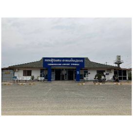 川圹机场 ສະຫນາມບິນຊຽງຂວາງ