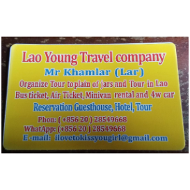 拉尔旅行社 Lar tour company