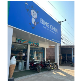 冰纯茶饮万荣分店 Bing Chun