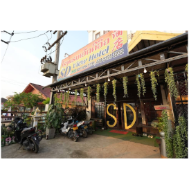 SD观景酒店 SD View Hotel