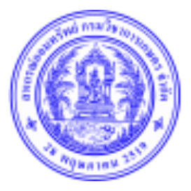 สหกรณ์ออมทรัพย์กรมวิชาการเกษตร จำกัด