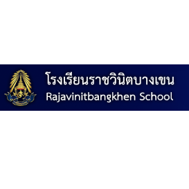 Ratchawinit Bang Khen School
