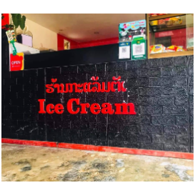 Original Ice Cream Vangvieng