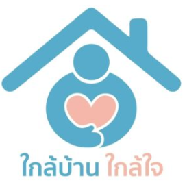 คลินิกเวชกรรมใกล้บ้านใกล้ใจ 23