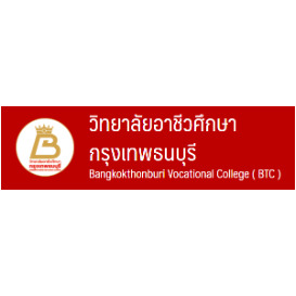 วิทยาลัยอาชีวศึกษากรุงเทพธนบุรี (วิทยาลัยอาชีวศึกษากรุงเทพธุรกิจ เดิม)