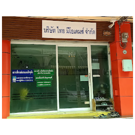 Thai Meochems Co., Ltd. (บริษัท ไทย มีโอเคมส์ จำกัด)
