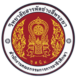 Si Phraya Polytechnic College