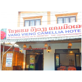 万荣山茶花酒店 Vang Vieng Camellia Hotel