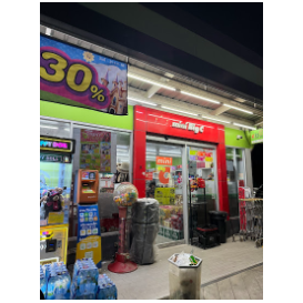 Mini Big C สาขากลางซอยเทพประสิทธิ์