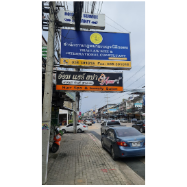 Bencha Law Office